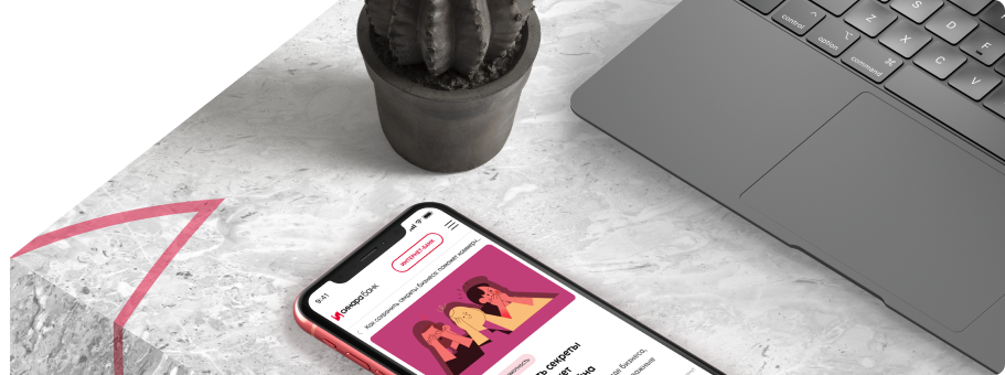 Блог Банка <br class="ui-t-dib"> Синара