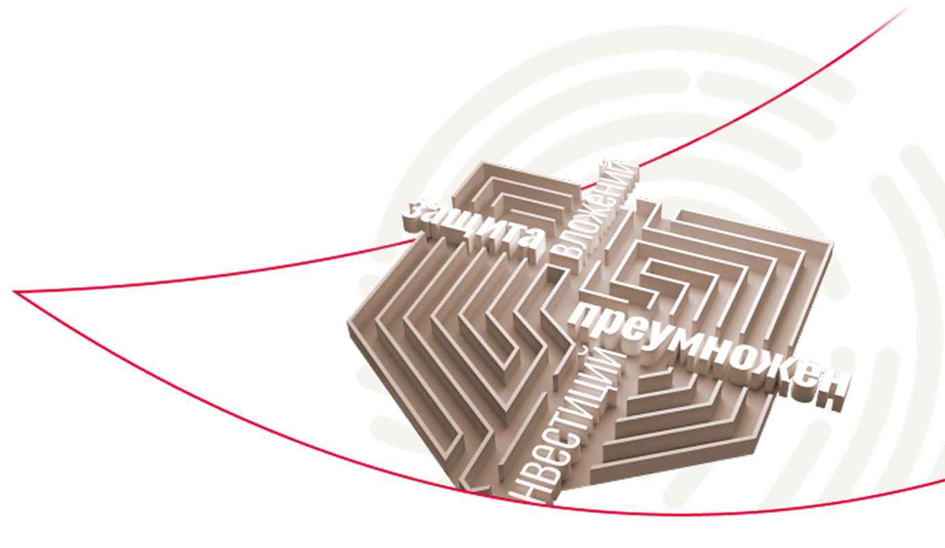 Брокерское обслуживание