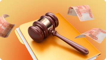 Торги по банкротству: что это такое и как на них заработать