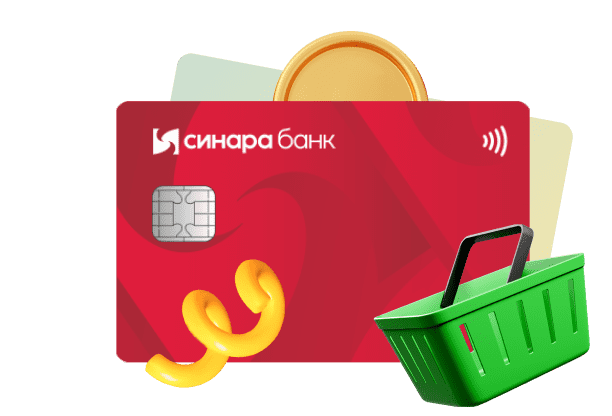 Дебетовая карта «Та самая карта»