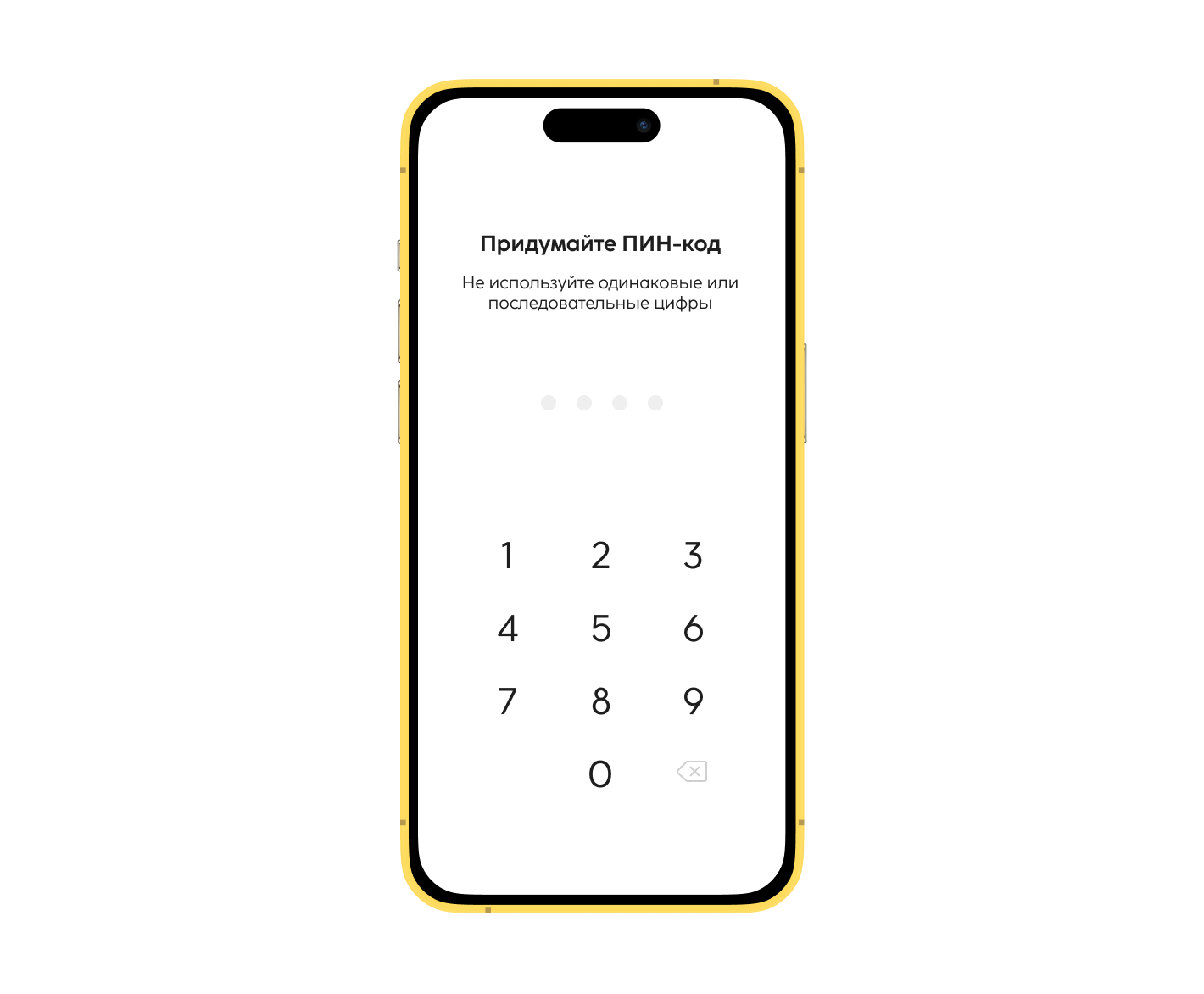 Инструкция, шаг: 2