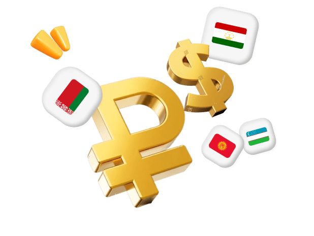 Переводы близким и друзьям за границу